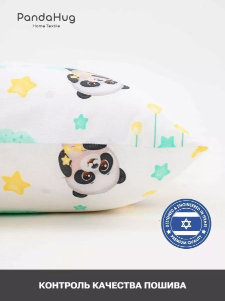Наволочка 40*140 для подушки "BODY PILLOW"