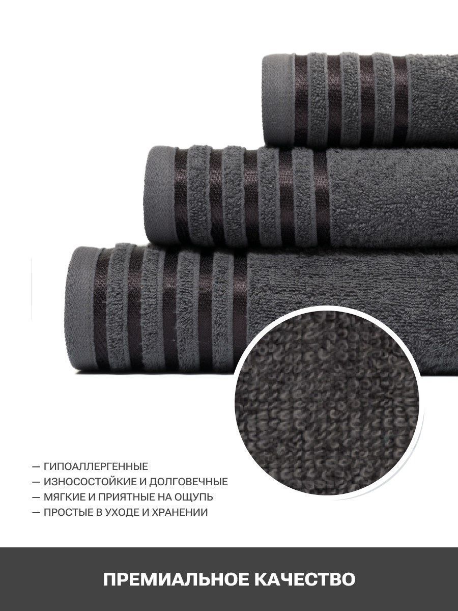 снимок Набор Полотенец махровых PandaHug Cozy Stripe темно-серое 140х70, 90х50, 40x70  пл. 400 гр м2 от магазина BIO-TEXTILES ОПТ